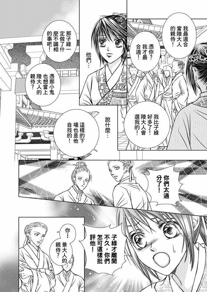 第1卷123