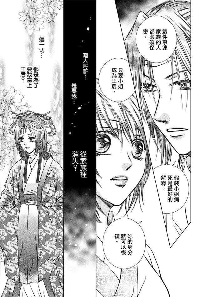 第1卷126
