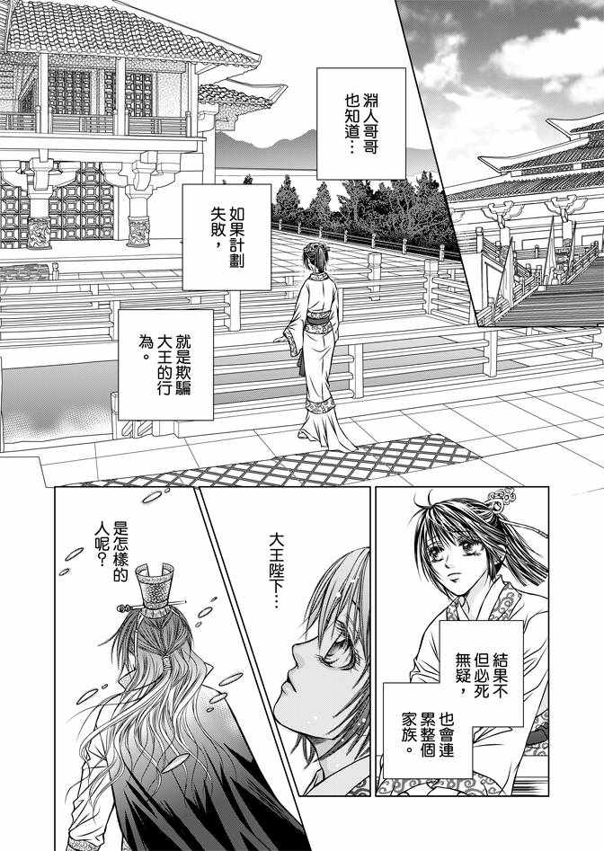 第1卷127