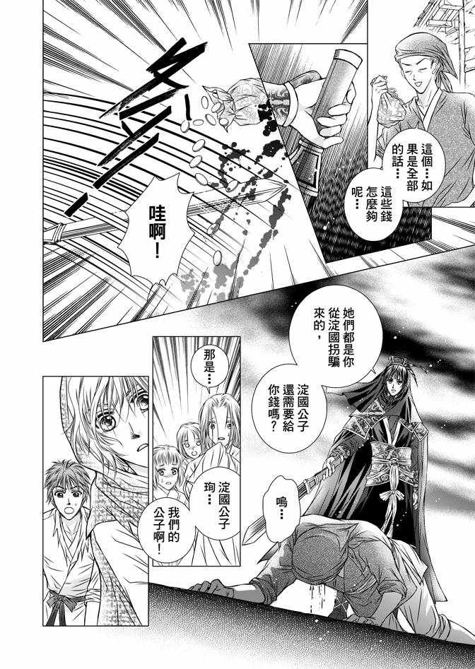 第1卷13