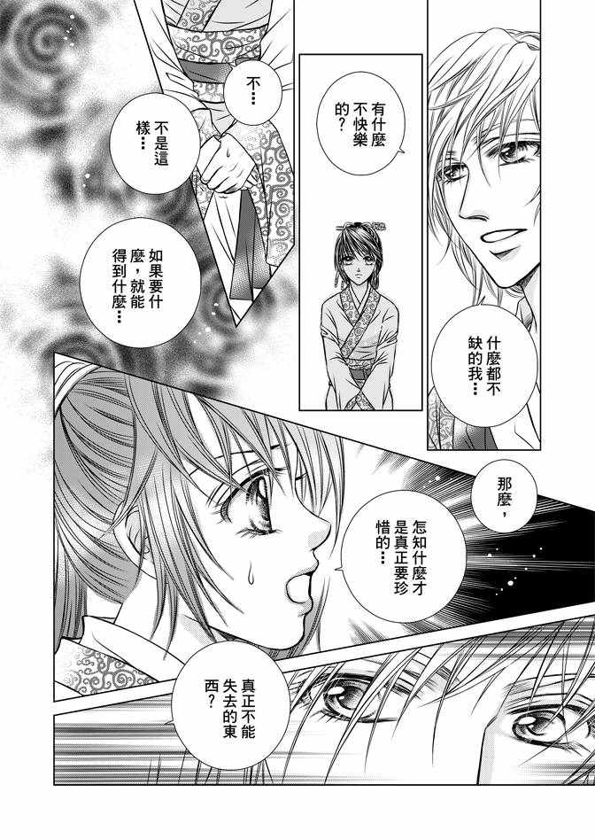第1卷131