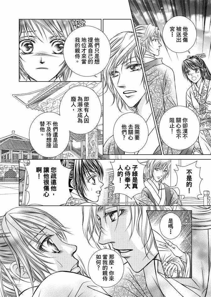 第1卷133