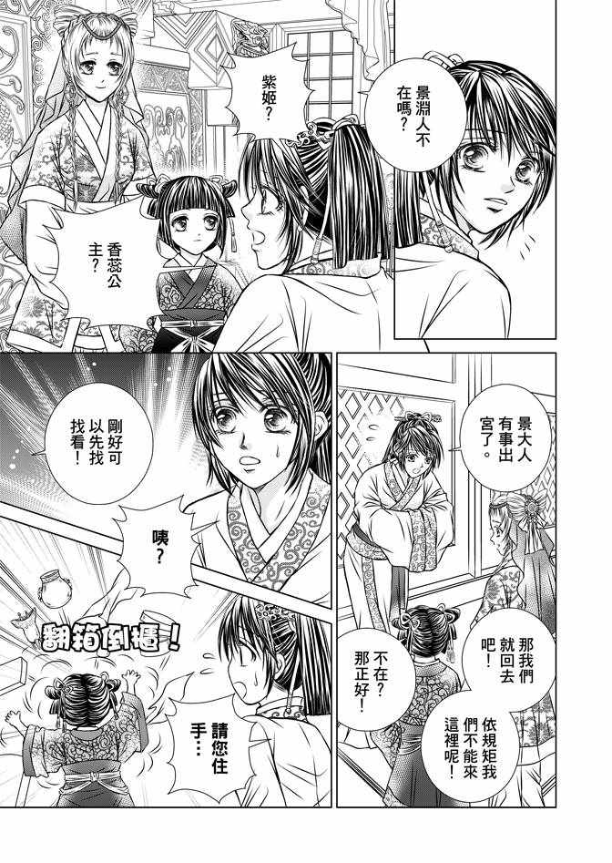 第1卷136