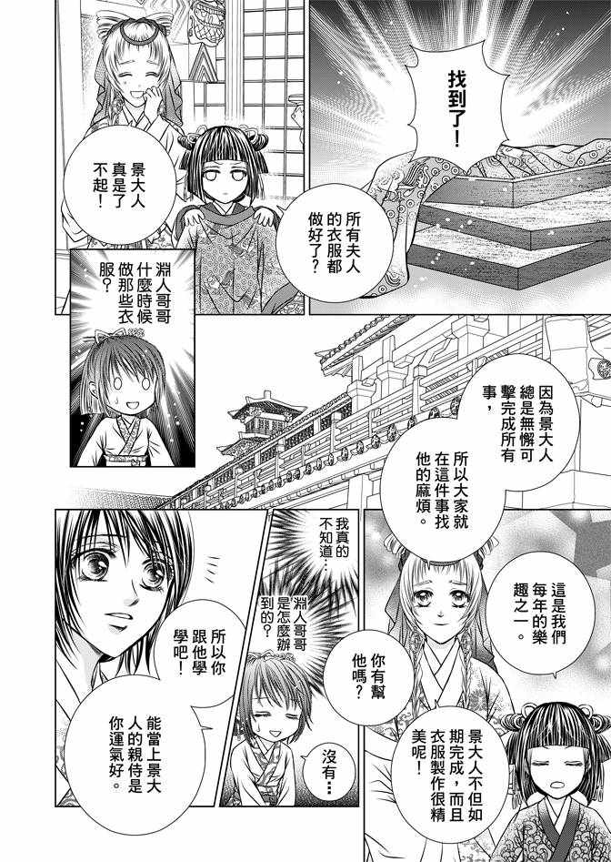 第1卷137