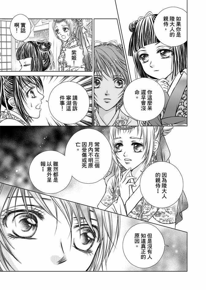 第1卷138