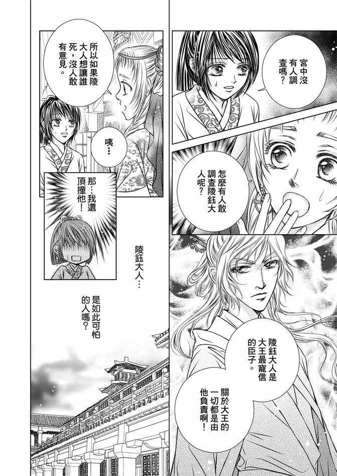 第1卷139