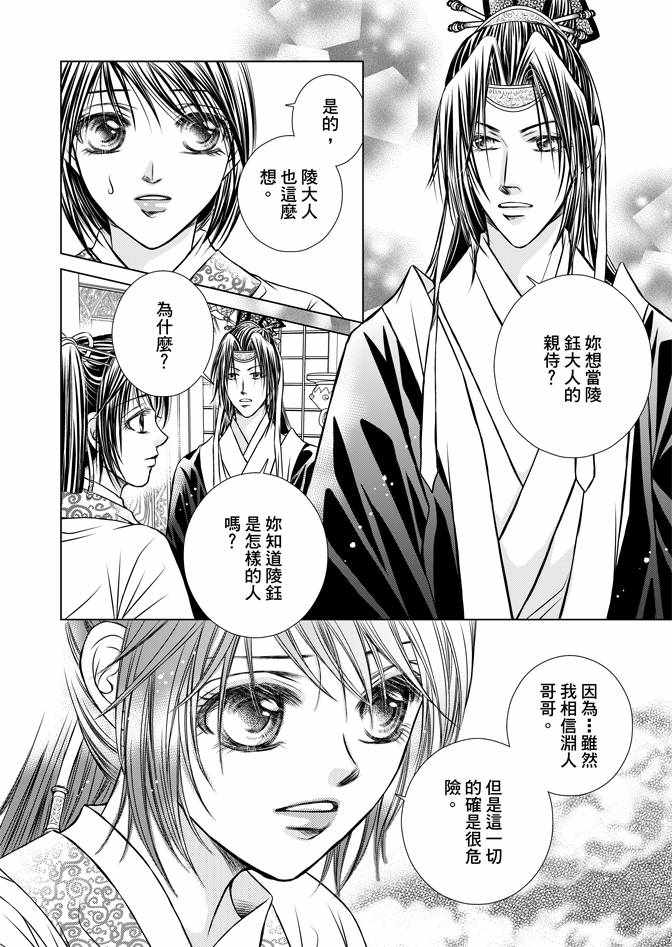 第1卷141