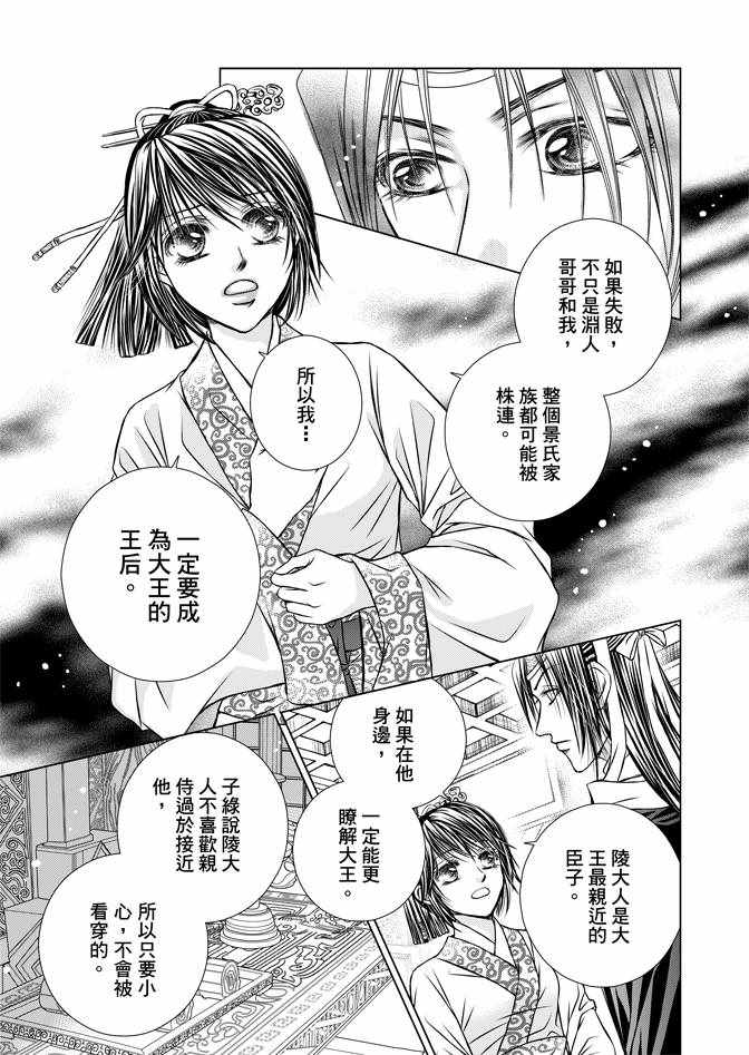 第1卷142