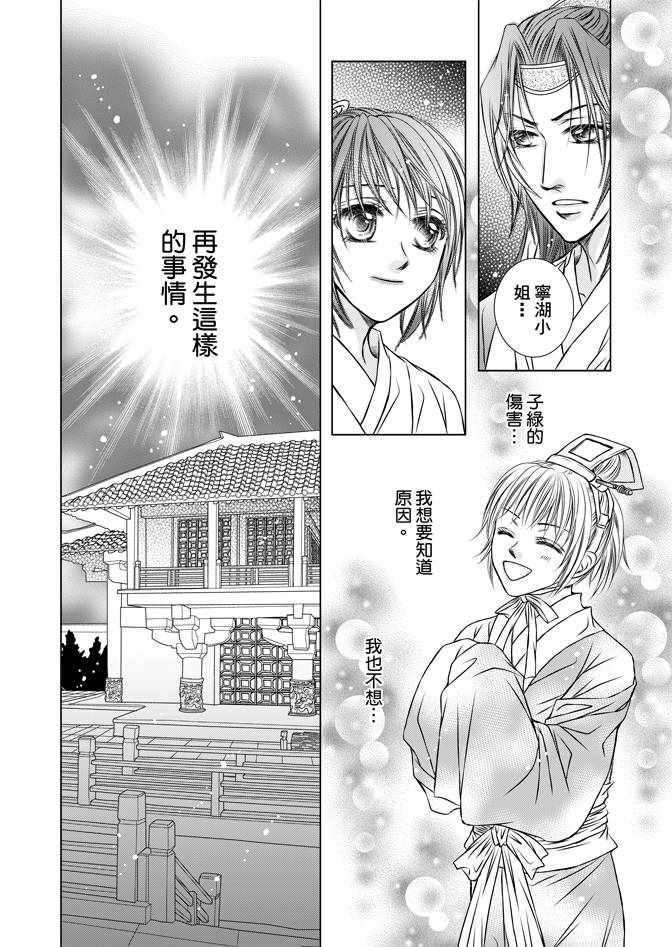 第1卷143