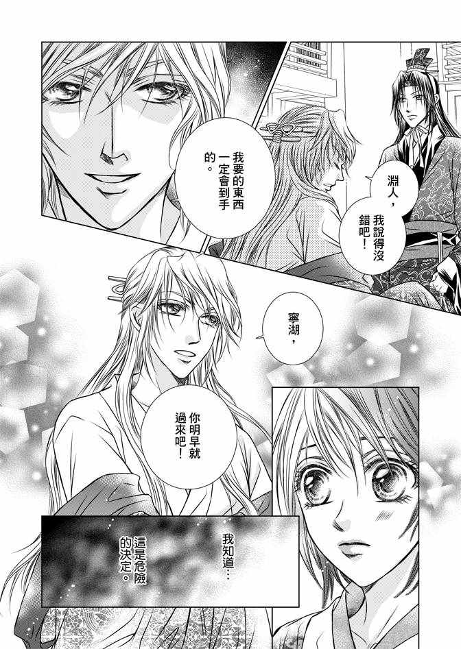 第1卷147