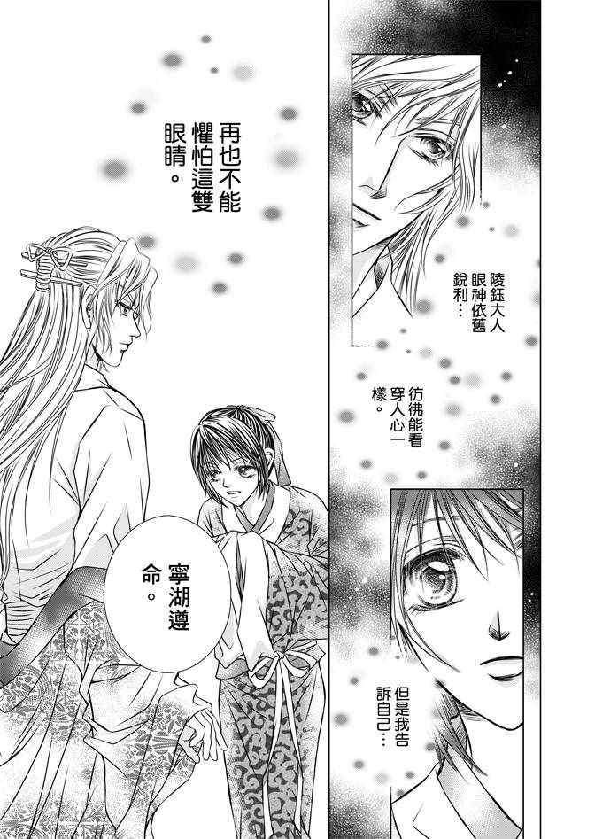 第1卷148