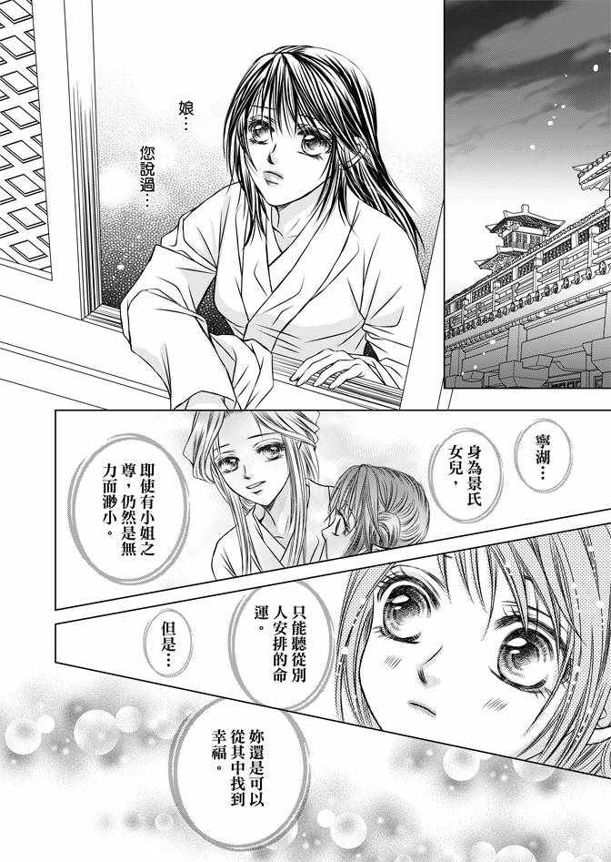 第1卷149