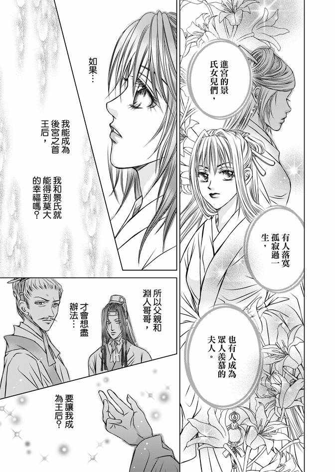 第1卷150