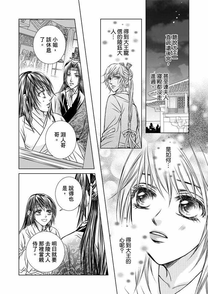 第1卷151