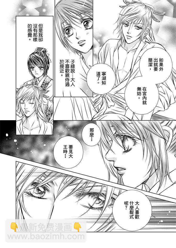 第1卷161