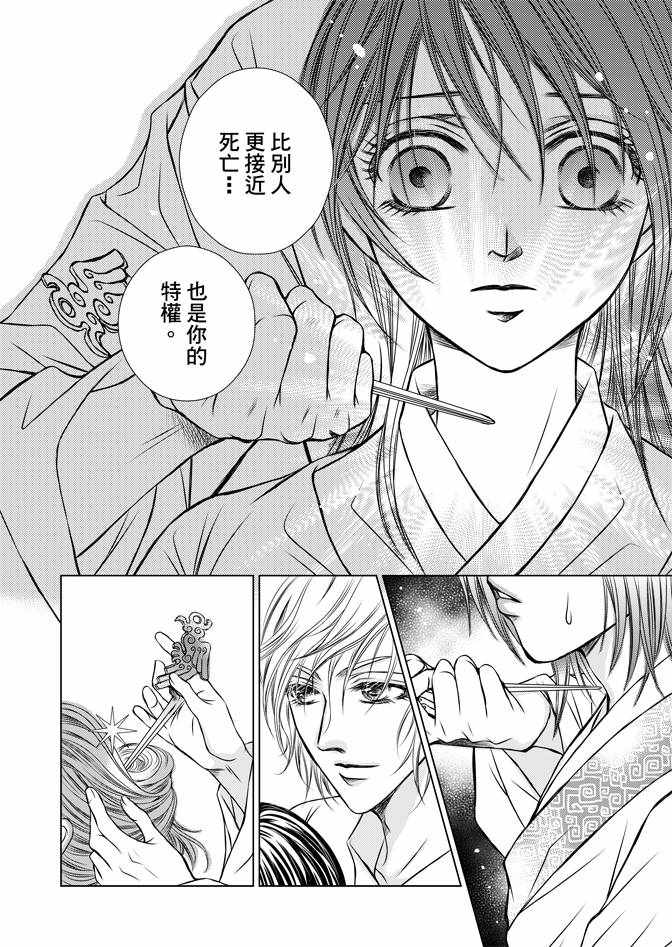 第1卷165
