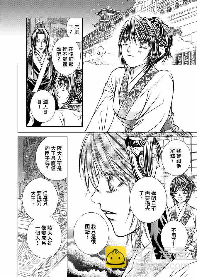 第1卷167