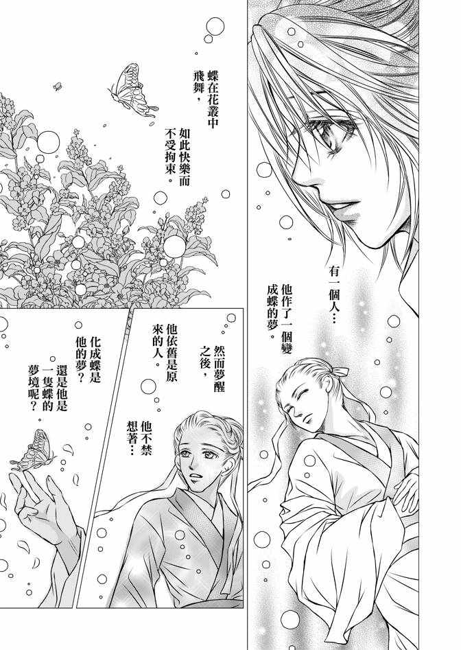 第1卷172