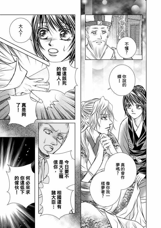 第1卷176