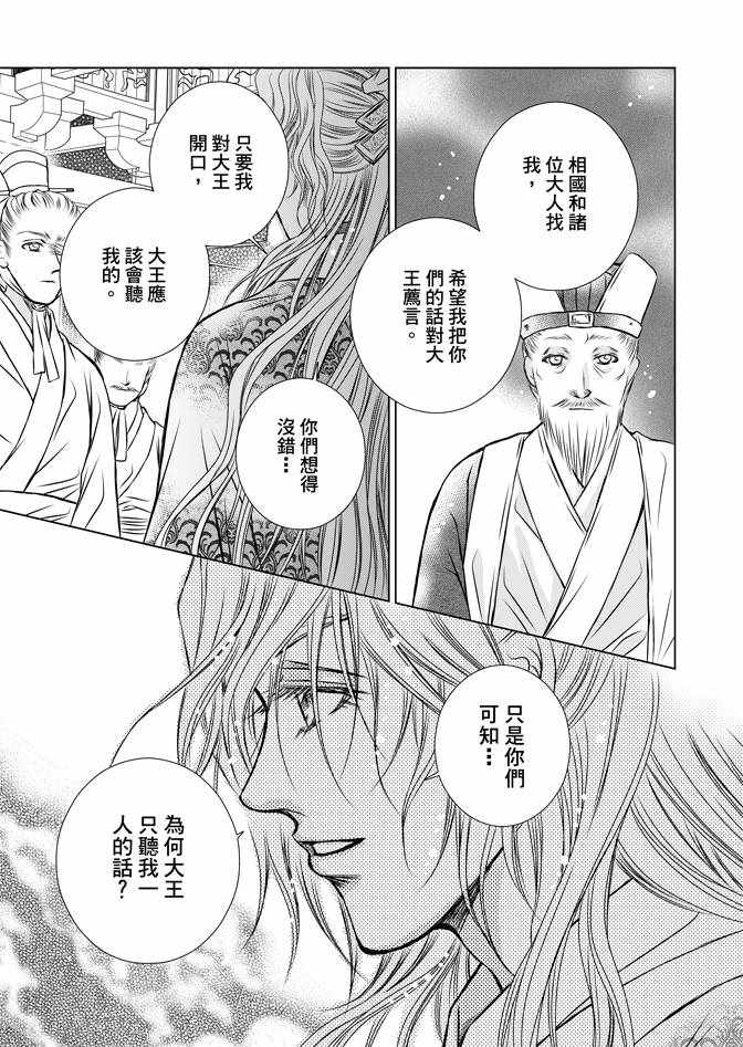 第1卷178