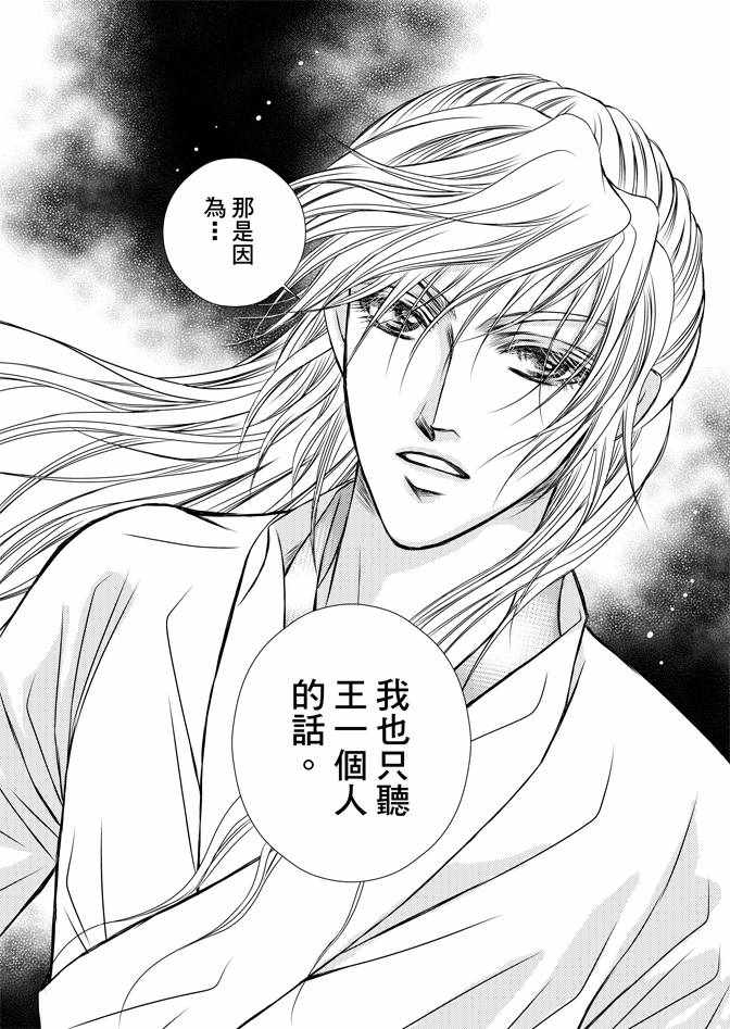 第1卷179