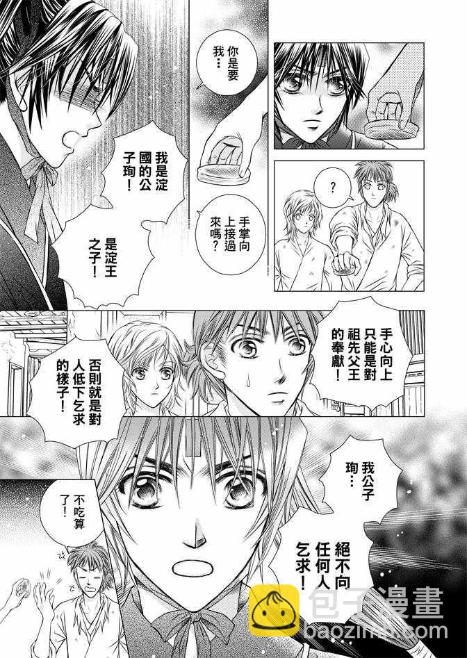 第1卷18
