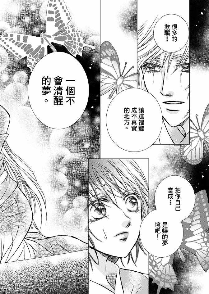 第1卷185