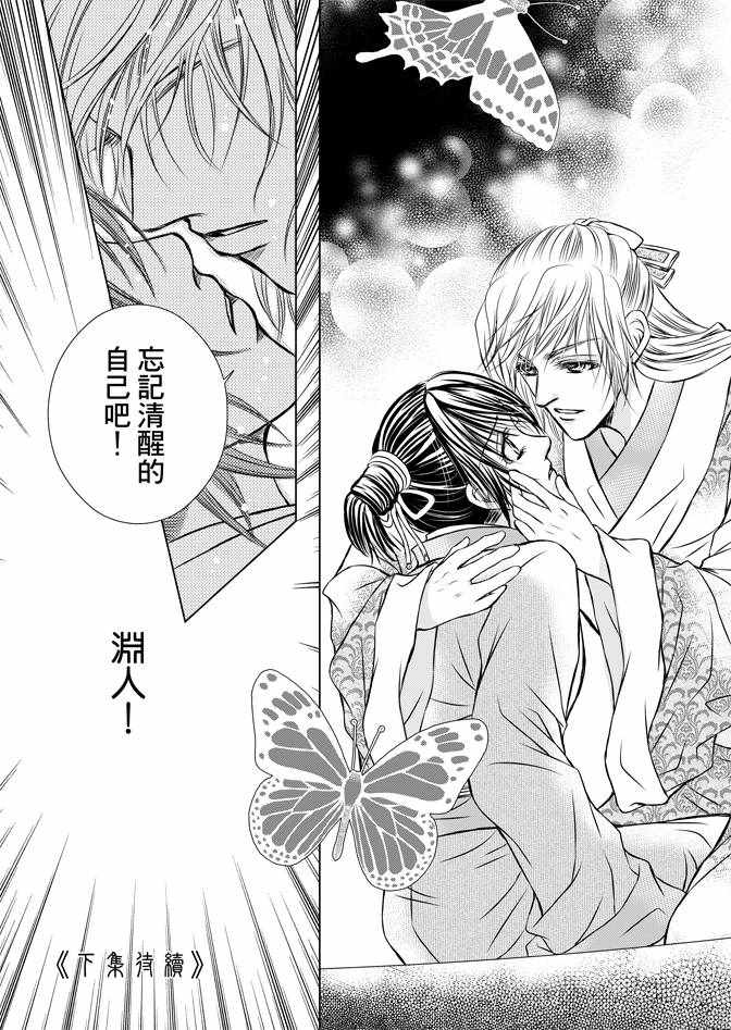 第1卷186