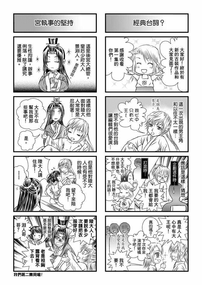 第1卷188