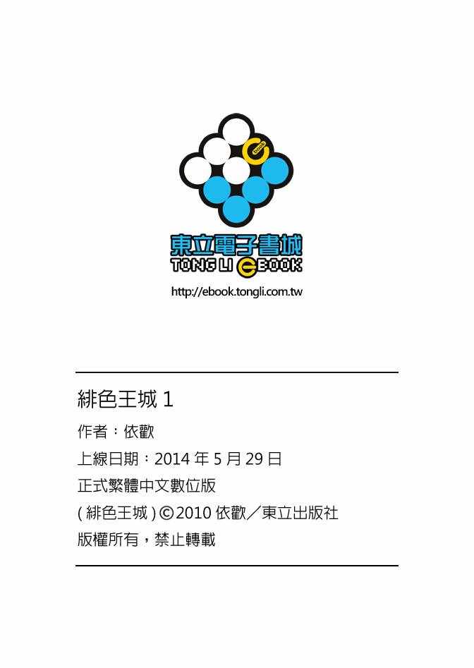 第1卷189