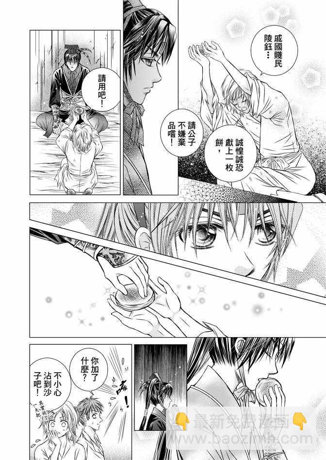 第1卷19