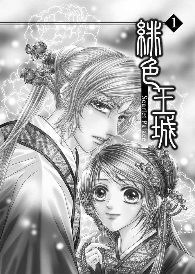 第1卷2