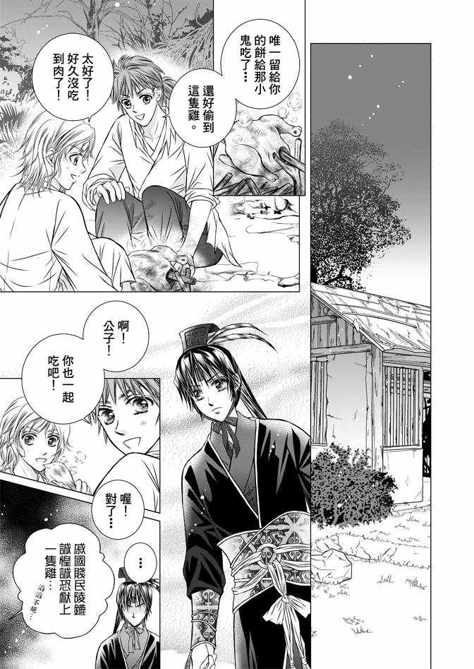 第1卷20