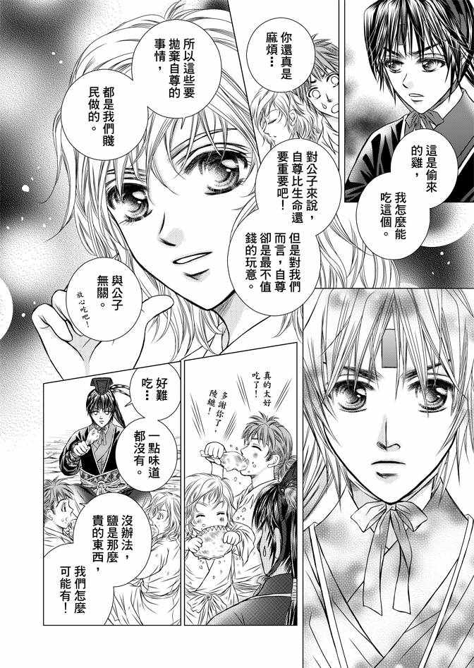 第1卷21