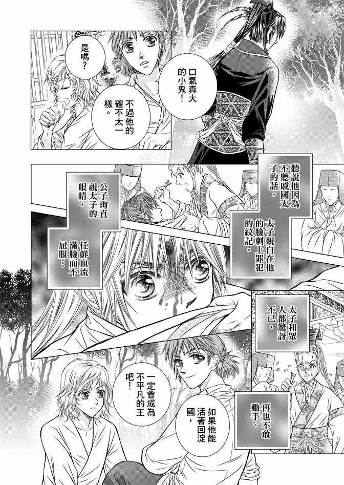 第1卷23