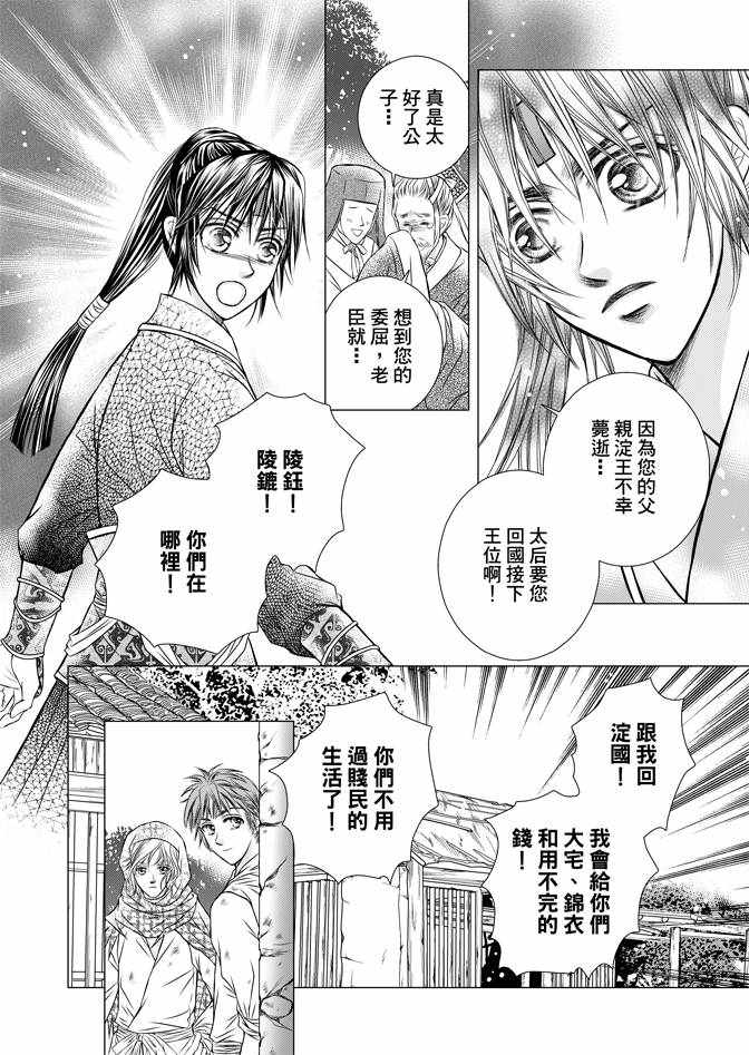 第1卷25