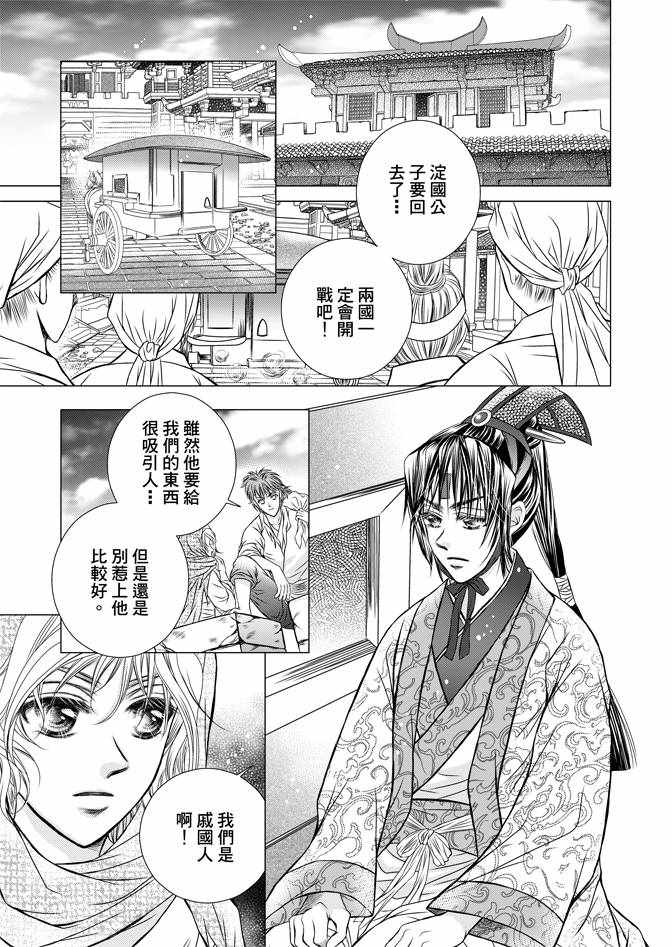 第1卷26
