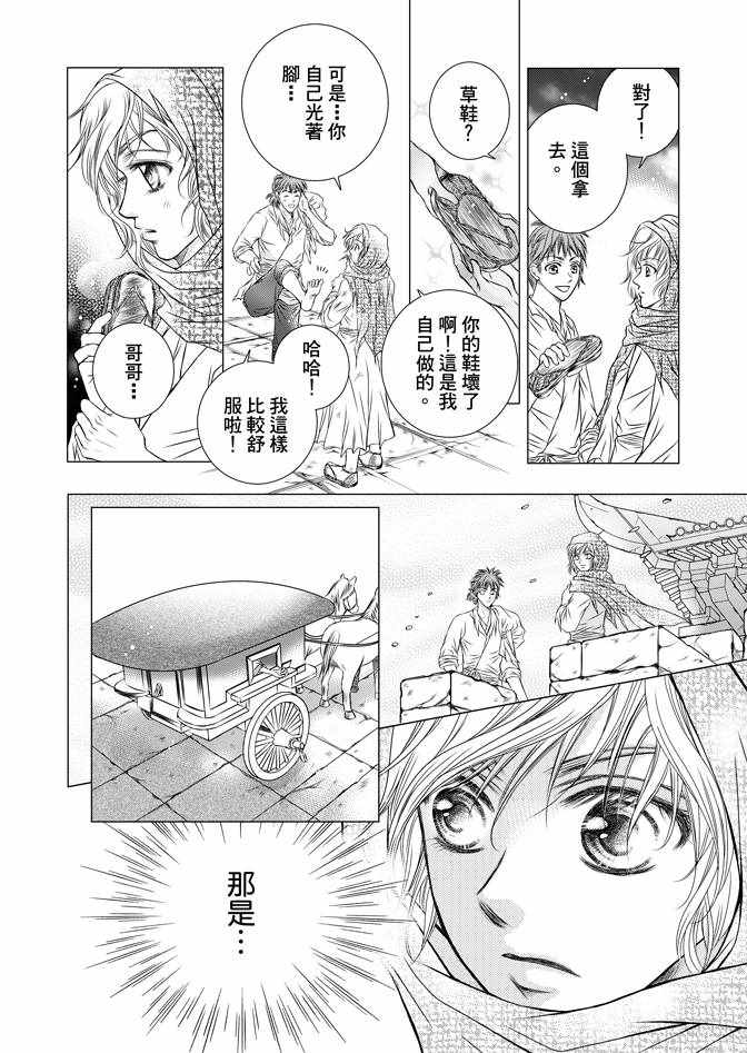 第1卷27