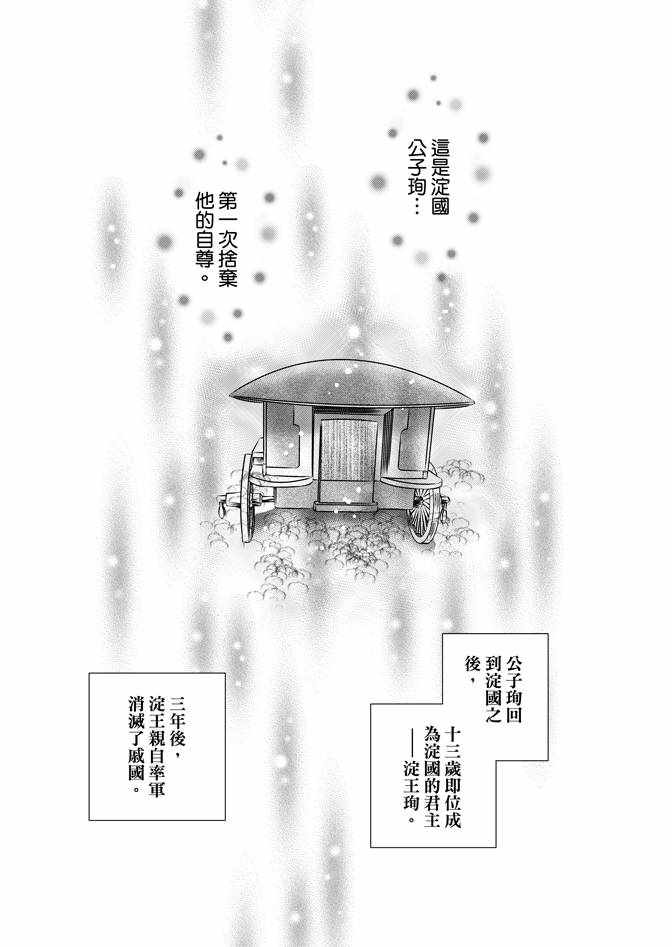 第1卷30