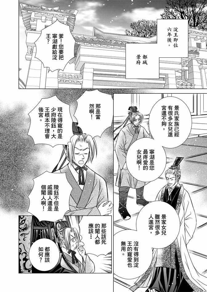 第1卷31