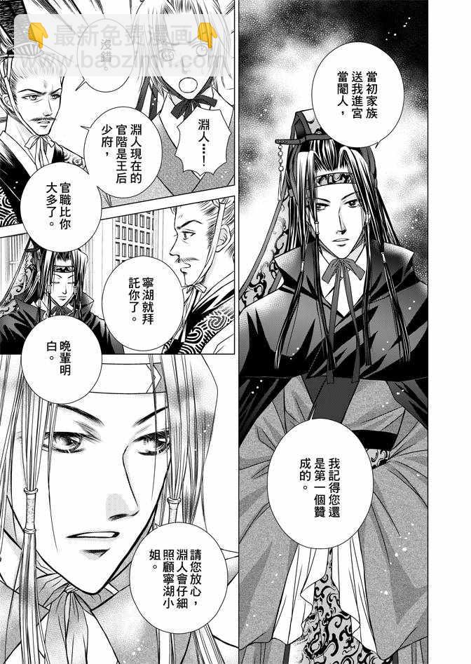 第1卷32