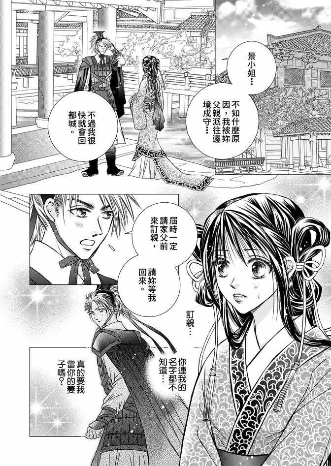 第1卷33