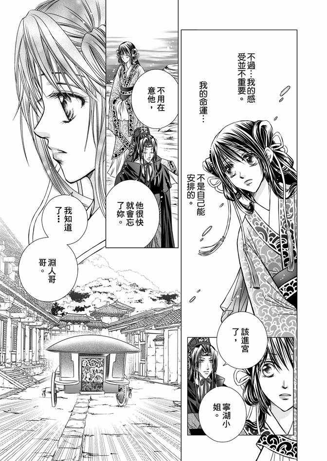 第1卷34