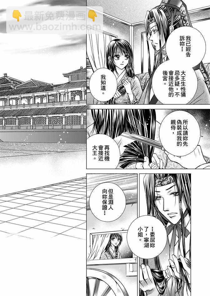 第1卷35