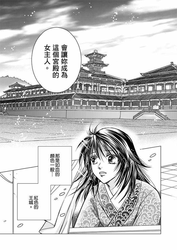 第1卷36