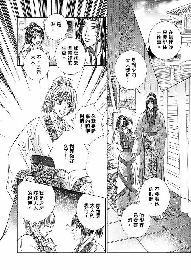 第1卷37