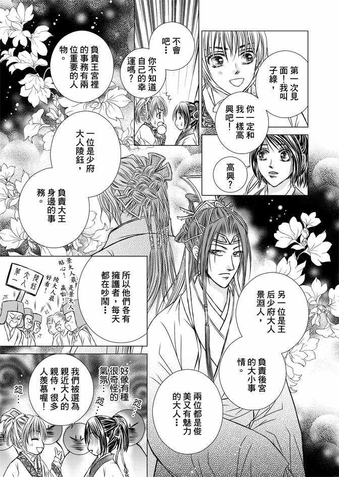 第1卷38