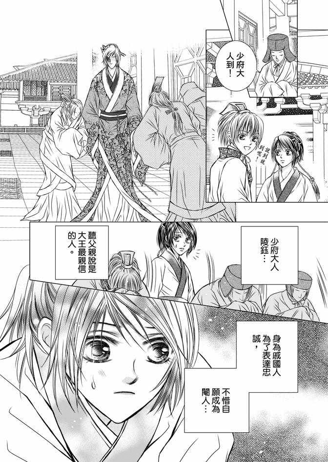 第1卷39