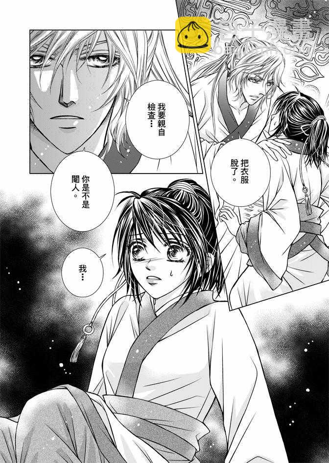 第1卷47
