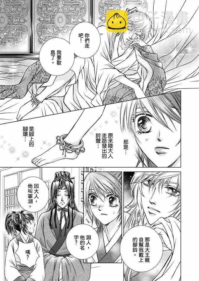 第1卷54